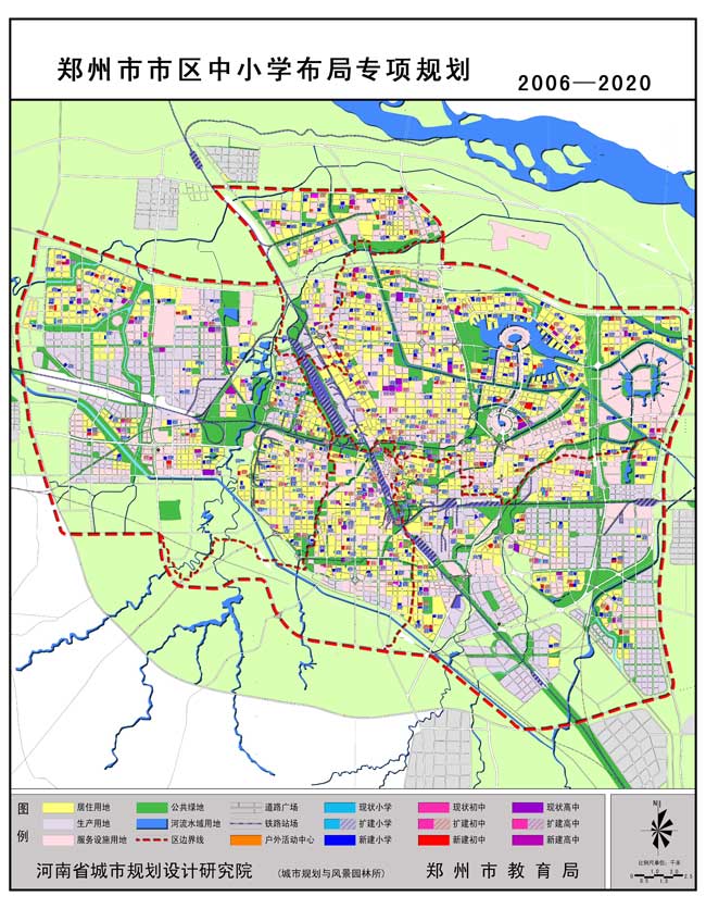 04鄭州市教育規劃2.jpg